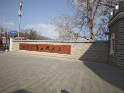 -飞览天下沉浸式飞行体验(北京旗舰店)