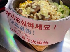 -Meet Sun韩式大排档(五一广场7MALL店)