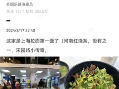 -俊杰拉面馆