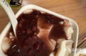 Coconut Milk Tofu Pudding with Red Beans