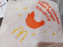 -麦当劳(大厂新城店)