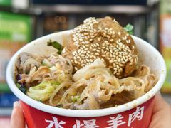 -聚宝源(牛街创始店)