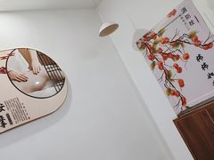 -润伊康·正骨推拿·盲人按摩(南横东街店)