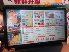 -蜜雪冰城(民新路店)