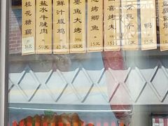 -五芳齋(云南南路店)