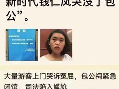 -广德楼茶馆(大栅栏商业街店)