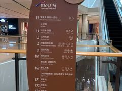 -上海世纪汇广场