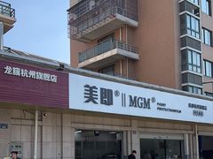 -Quantum量子膜(美即汽车贴膜店)