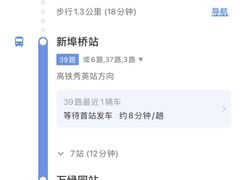 -万绿园