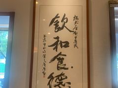 -福来居烤鸭店(天坛二店)