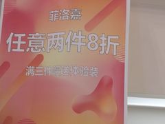 -国药中服免税(北京坊店)