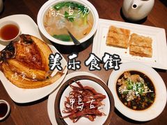 -美乐食街(小南店)