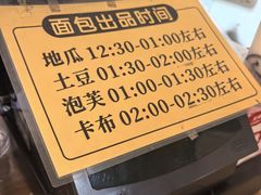 -韩国利尔面包(桂林路店)