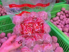 -阿娟牛肉丸·手打牛肉丸·现做现卖