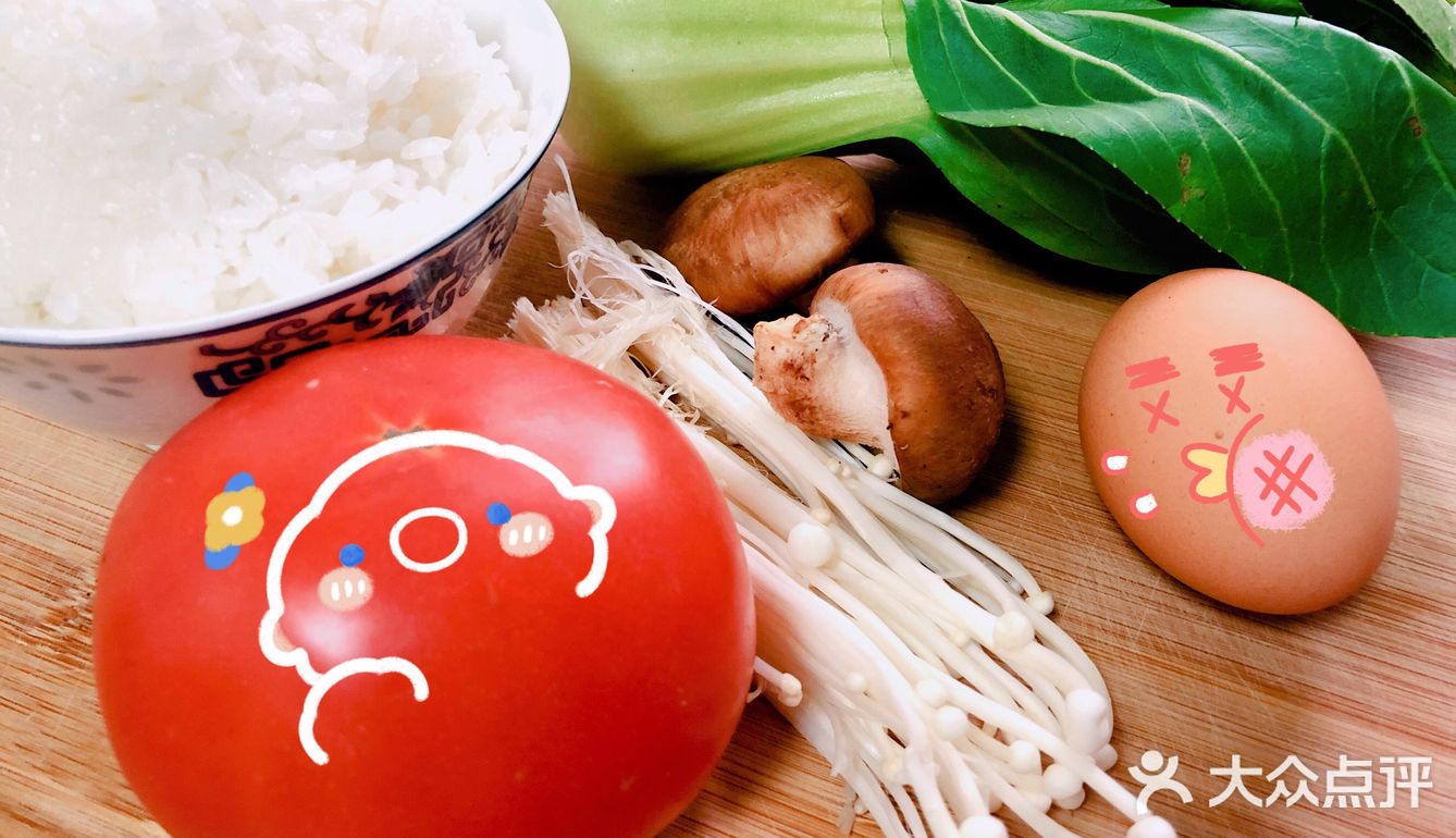 冷饭头c位出道 超级鲜美哦