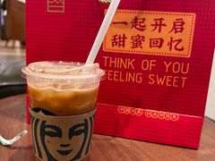 -星巴克臻选(广州沙面店)