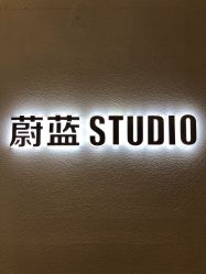 -蔚蓝映像STUDIO婚纱摄影(南稍门店)
