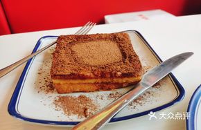 Crispy Custard Cake