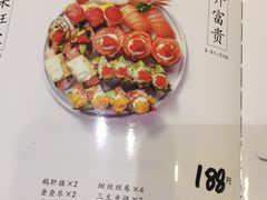 菜单-河风精致寿司(昌平店)