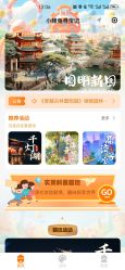 -小鲤鱼寻宝记·AR亲子户外剧本闯关(广州云台花园店)