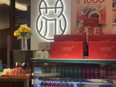 -松鹤面馆·古法焖肉面(观前店)