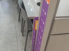 -大橘元自助回转火锅(天河新天地店)