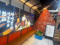 -街角等你.大连海鲜烧烤.经典铁板海鲜串(西安路店)