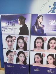 -广州美莱医疗美容医院