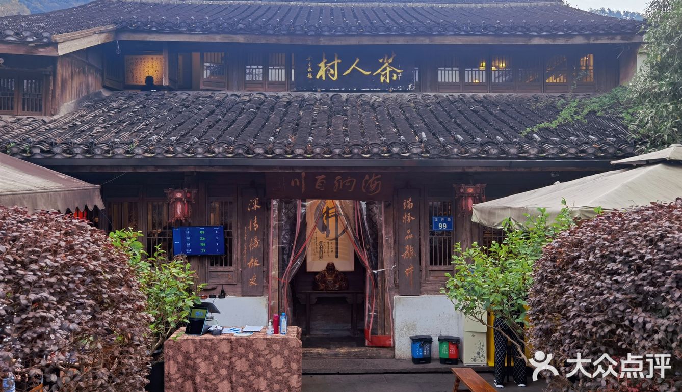 不愧是杭州必吃榜第一