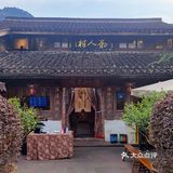 不愧是杭州必吃榜第一