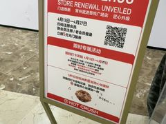 -吾悦广场(常州武进店)