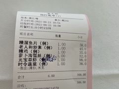 -老人和饭店(淮海中路店)