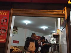 -厕所串串(文殊院店)