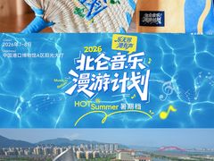 -中国港口博物馆