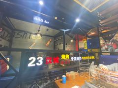 -汉城烧烤(西稍门劳动路店)