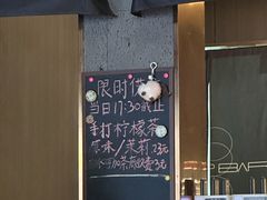-LAMP BAR 水烟音乐酒吧