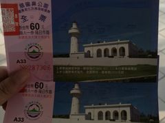 -鹅銮鼻公园
