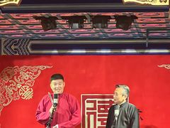-德云社(三里屯店)