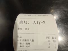 -大王油茶(二厂文创公园店)