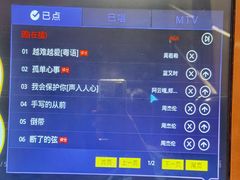 -凯乐会量贩KTV(国防大厦总店)