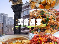 -大胡子海鲜·天津菜·砂锅烧烤(五大道创始店)
