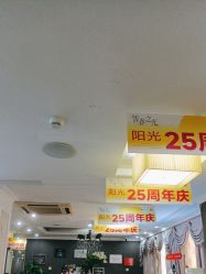 -深圳阳光医疗美容医院·旗舰店
