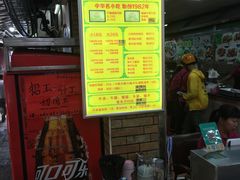 -珍珍小食店(西华路店)