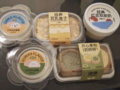 -迦南·甜品蛋糕(传媒店)