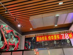 -悦来悦牛潮汕牛肉火锅(大浪店)