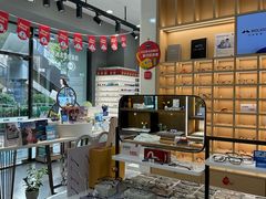 -一代眼镜(浦东大拇指广场店)