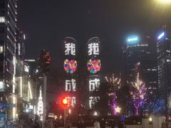 -成都博舍酒店