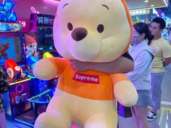 -爱玩嘉年华(江北一店)