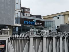 -美尔目眼科医院·近视手术·儿童近视(通州店)