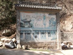 -陕西省红河谷森林公园